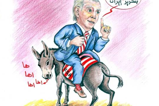 كاريكاتير / أتعهد بتحرير إيران
