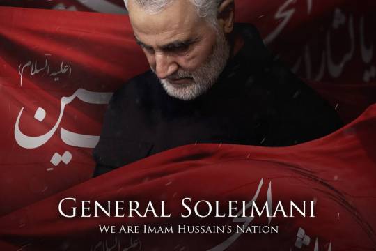 We Are IMAM Hussains Nation…