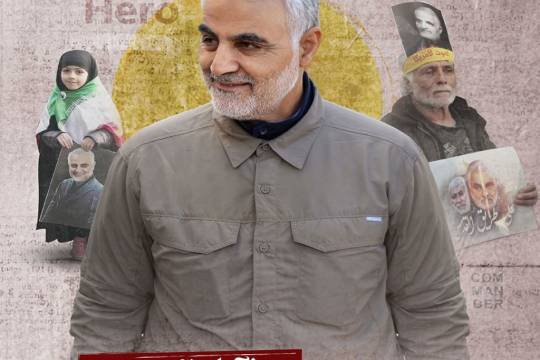 مجموعه پوستر : شهید سلیمانی از دیدگاه نشریات غربی
