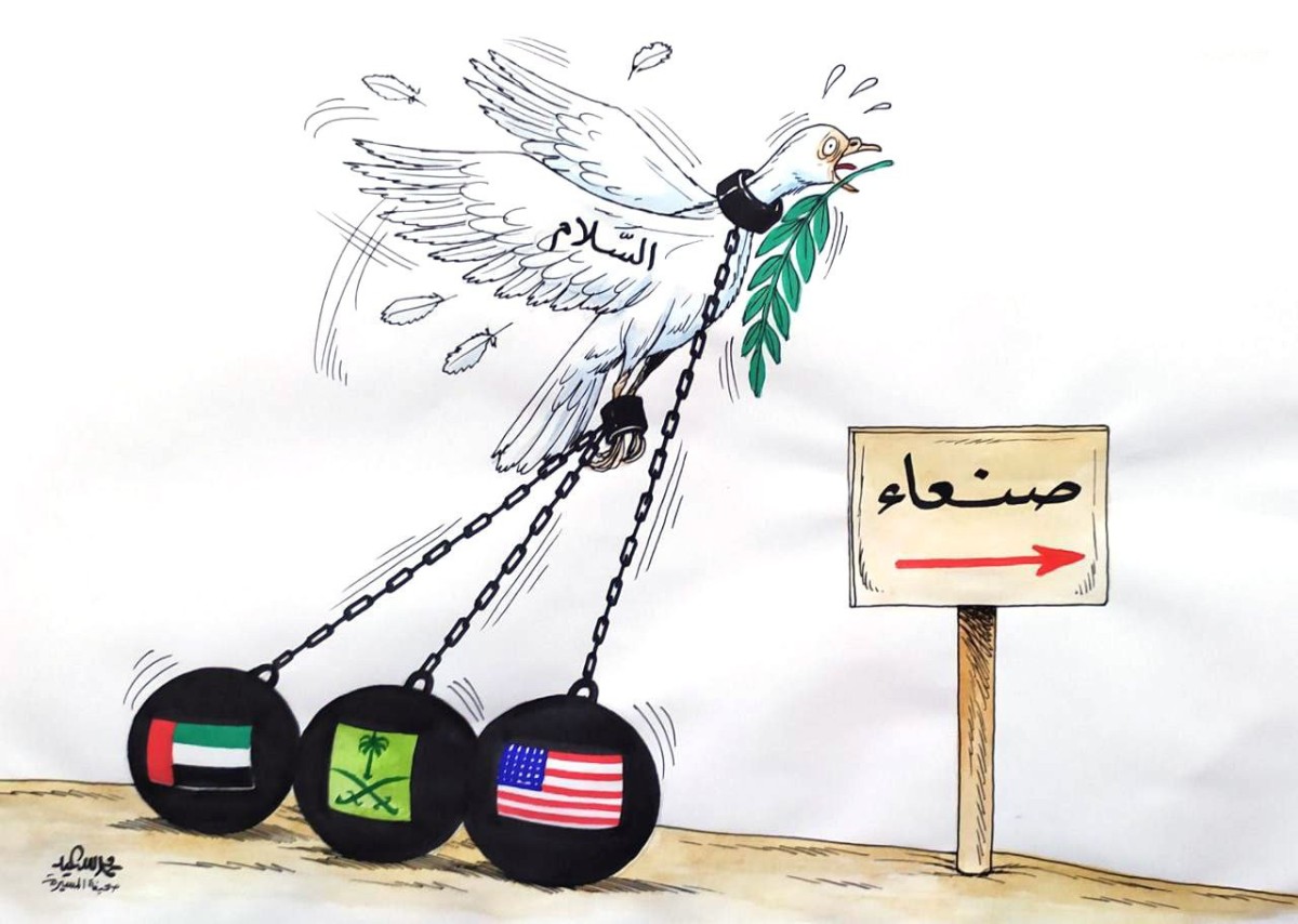كاريكاتير / السلام في اليمن