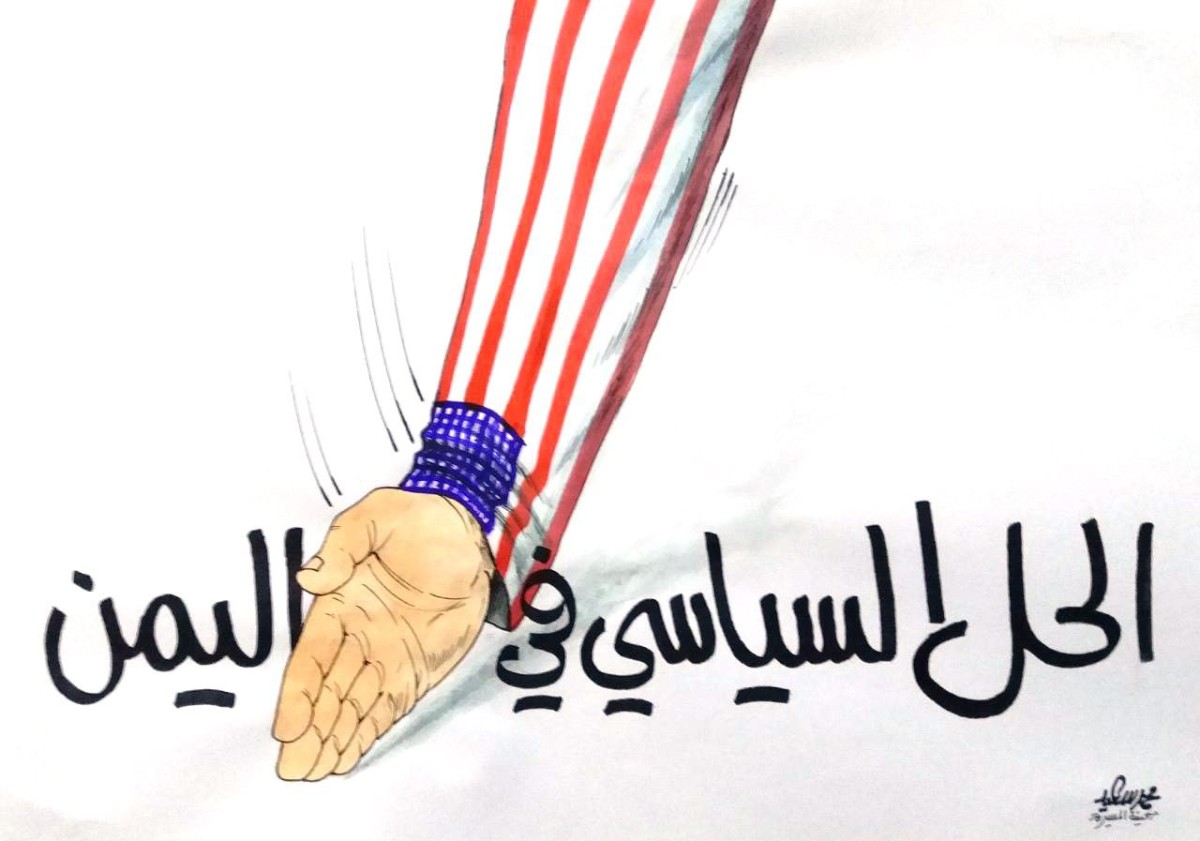 كاريكاتير / الحل السياسي في اليمن