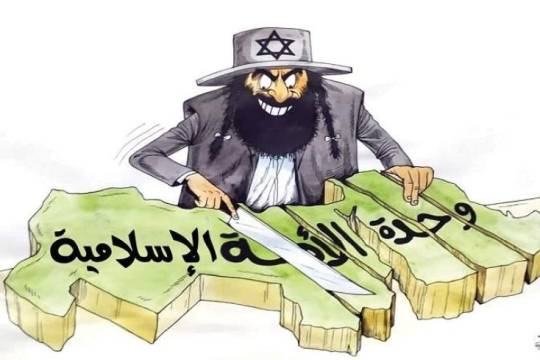 كاريكاتير / وحدة الأمة الإسلامية