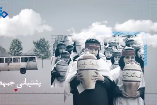 موشن گرافیک: بانوان در انقلاب اسلامی
