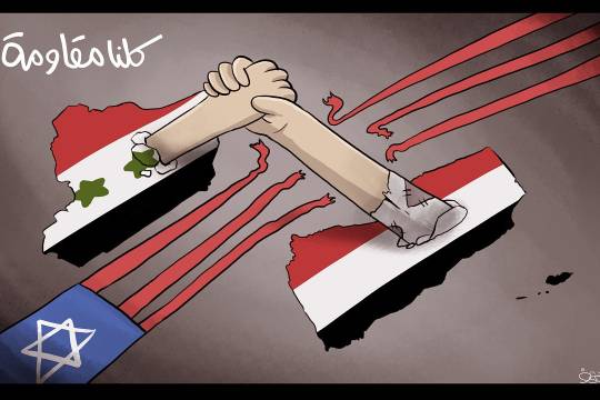 كاريكاتير / كلنا مقـاومة