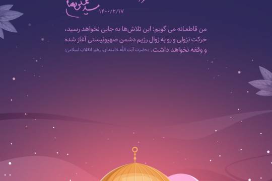 من قاطعانه می گویم