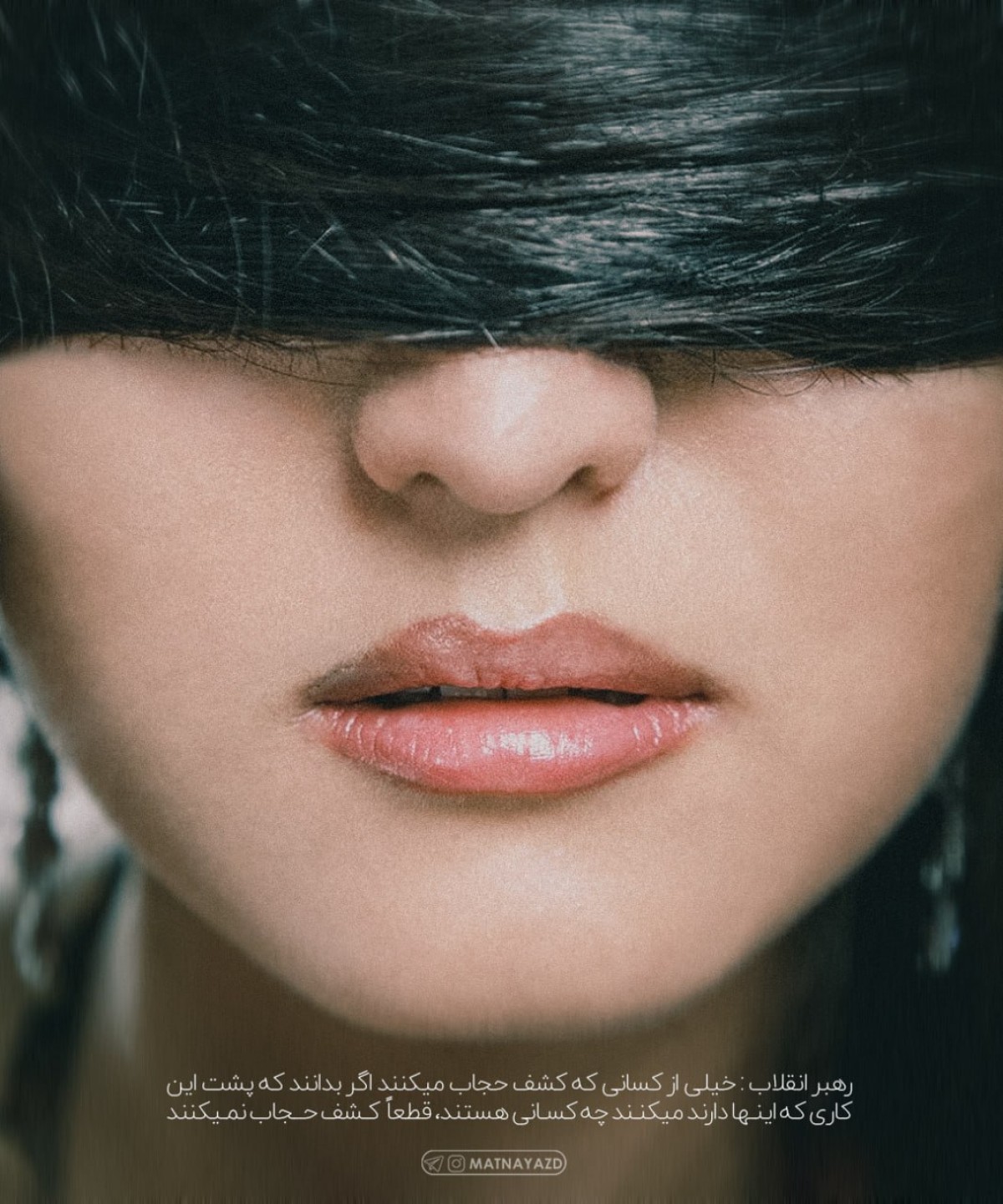 خیلی از کسانی که کشف حجاب میکنند