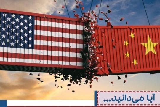 حجم مبادلات تجاری‌ ایالات متحده آمریکا با چین