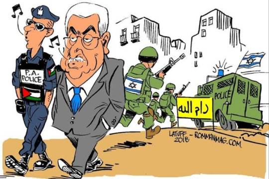 Rather than protecting their own people, Palestinian Authority security forces not only omit themselves but also COLLABORATE with Israeli apartheid troops.