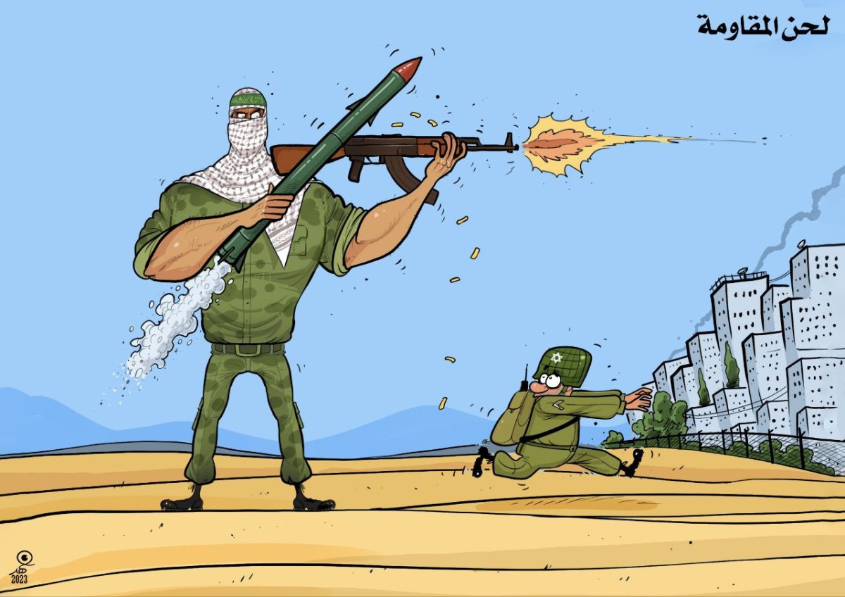 كاريكاتير / لحن المقاومة