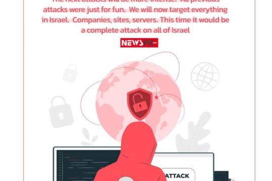 SUDANESE HACKER GROUP: THE NEXT ATTACKS WILL BE MORE INTENSE