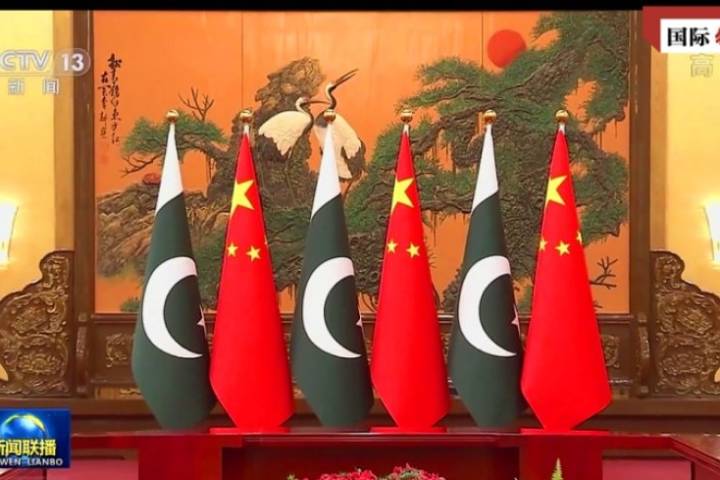 IUVM ARCHIVE | China-Pakistan: Fourth Strategic Dialogue Between Two ...