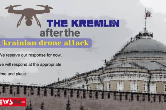 KREMLIN AFTER THE DRONE ATTACK