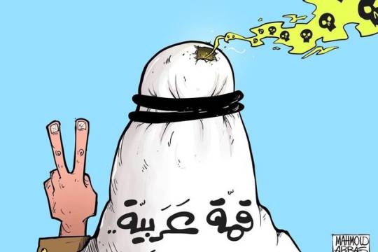 كاريكاتير / قمة عربية