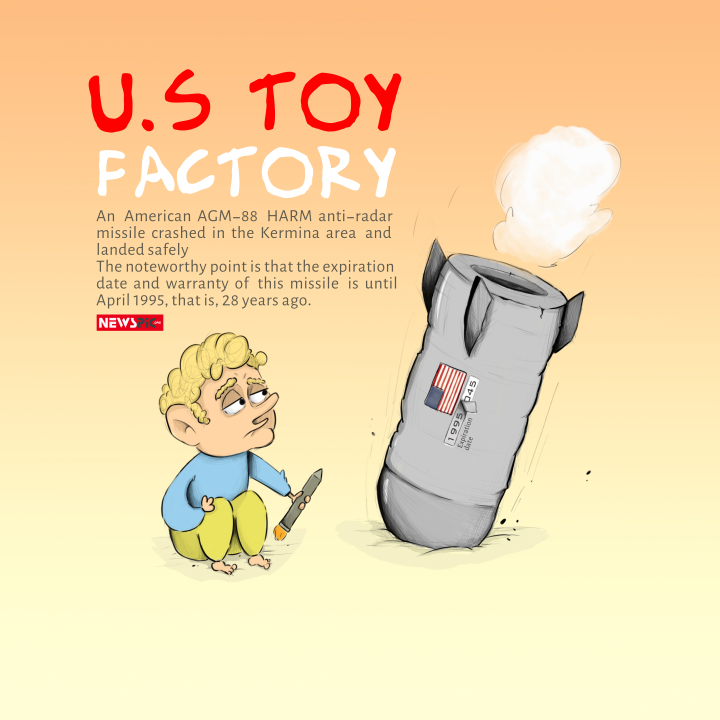 US TOY FACTORY