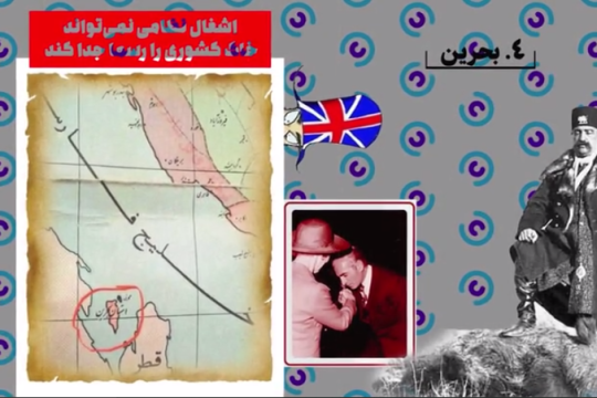 بخشش های خاک ایران بدون جنگ در دوران پهلوی