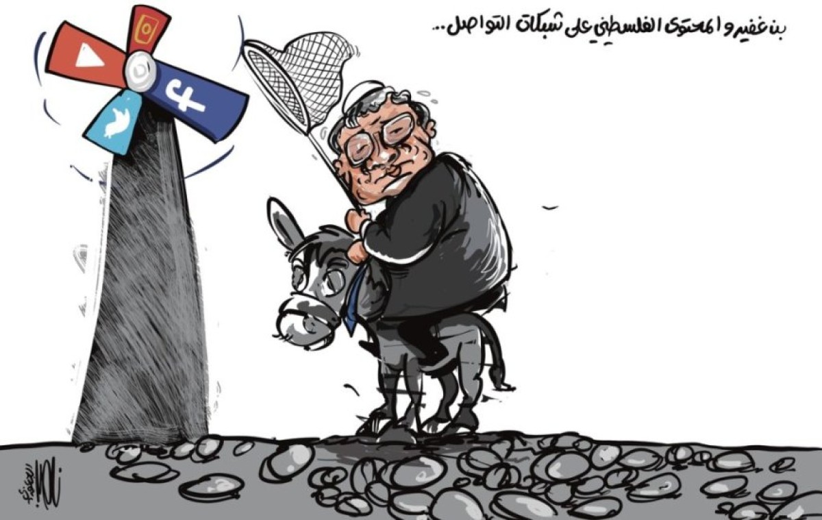 كاريكاتير / بن غفير والمحتوى الفلسطيني على شبكات التواصل