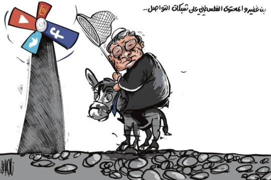 كاريكاتير / بن غفير والمحتوى الفلسطيني على شبكات التواصل