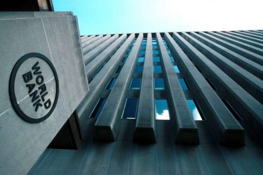 البنك الدولي: الإقتصاد الإيراني سينمو أكثر من المعدل ​​العالمي