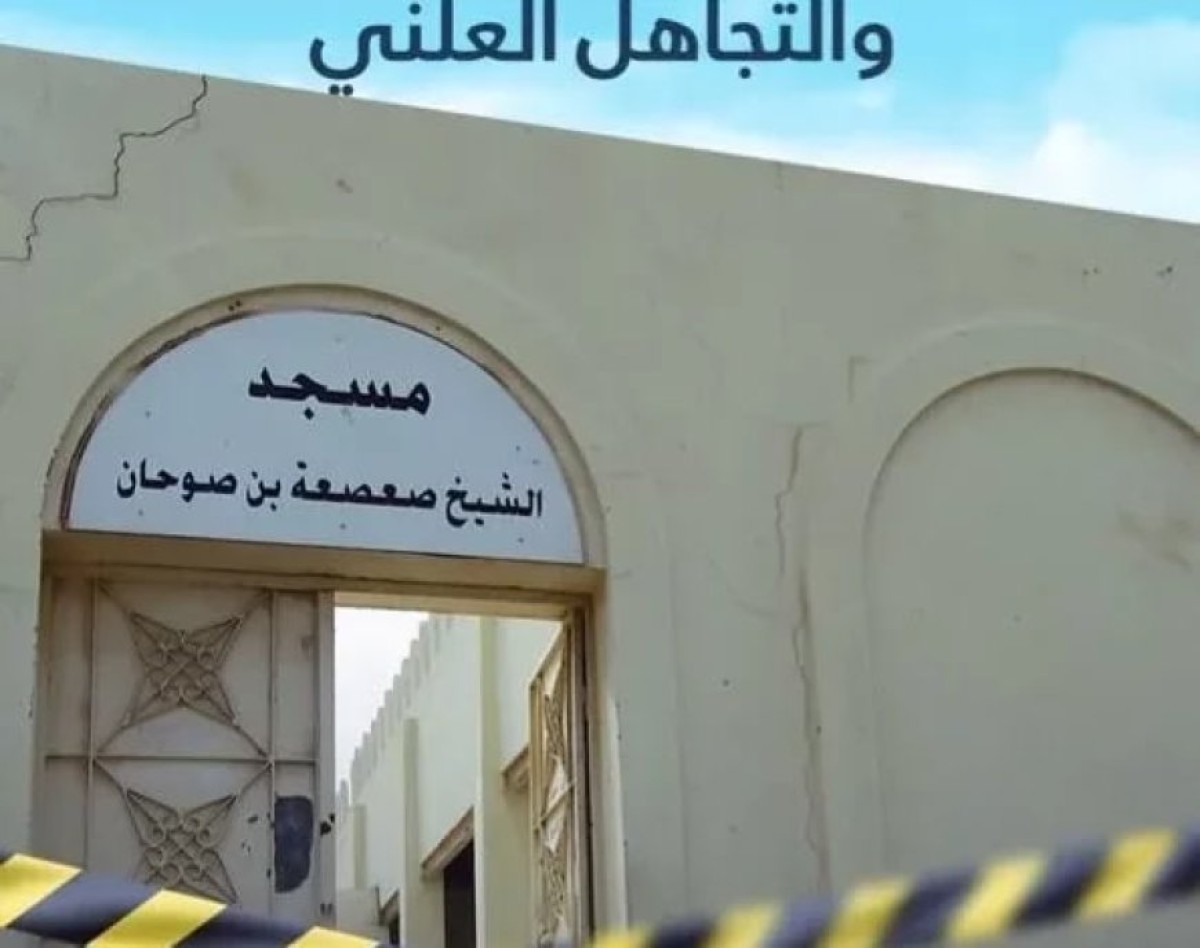 اضطهاد ديني في البحرين: محو تراث وأصالة المواطنين البحرين