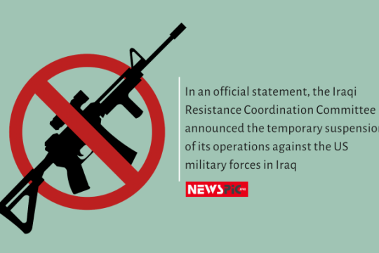 Iraqi forces announce temporary suspension of operations