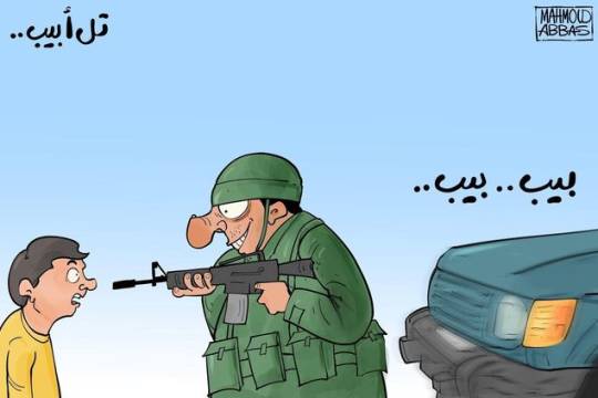 كاريكاتير / تل أبيب ..
