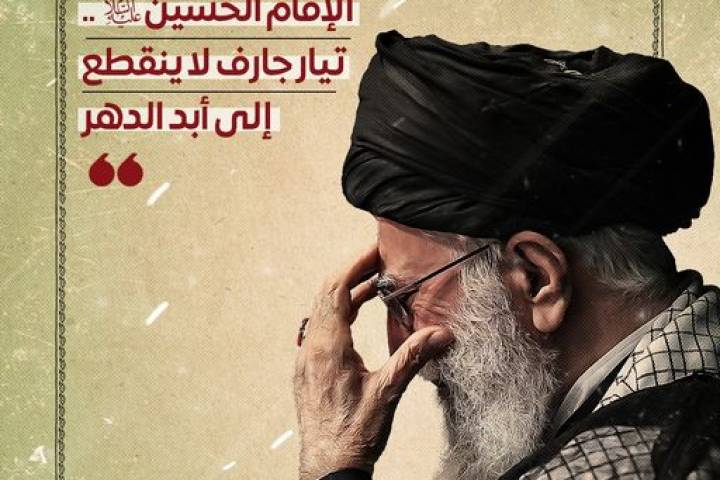 مجموعة بوسترات " الإمام الحسين (ع) تيار جارف لا ينقطع إلى أبد الدهر "