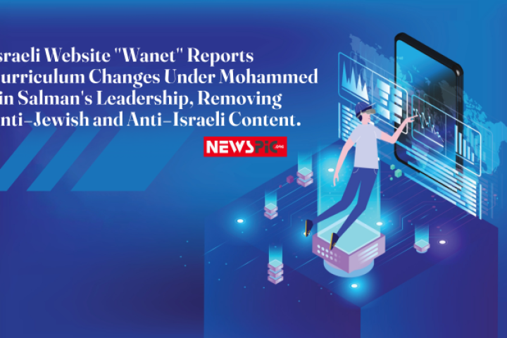 ISRAELI WEBSITE “WANET” REPORTS CURRICULUM CHANGE UNDER MOHAMMED BIN SALMAN’S LEADERSHIP, REMOVING ANTI-JEWISH AND ANTI-ISRAELI CONTENT