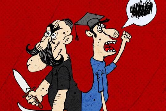 مجموعه کاریکاتور : دانشجو بازیچه نیست سری دوم