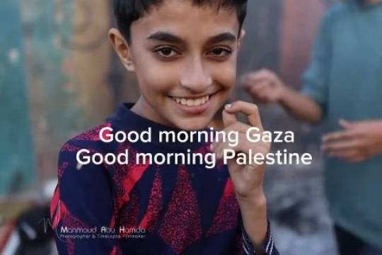 The dreams of the Palestinian children in Gaza