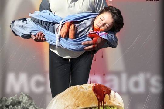 مجموعه پوستر : تغذیه رژیم کودک‌کش با مک‌‌دونالد