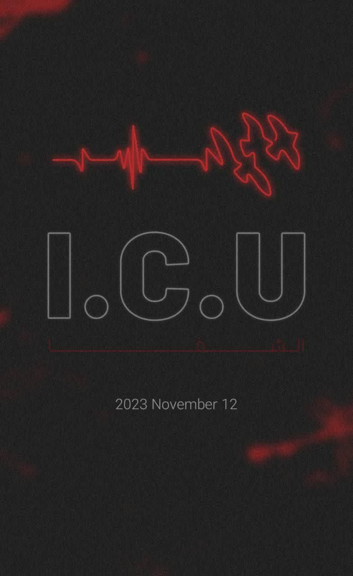 I.C.U