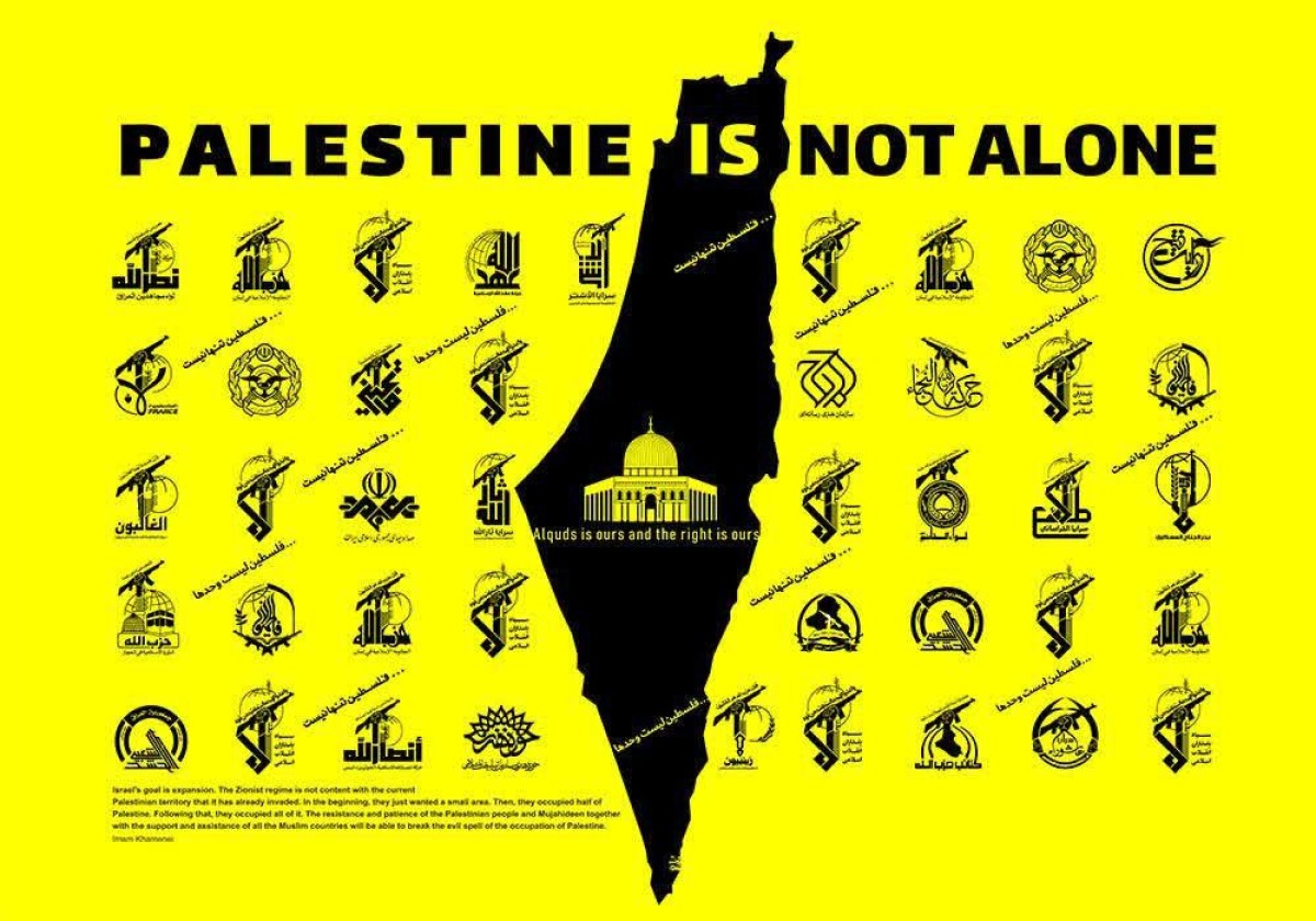 Palestine is not alone