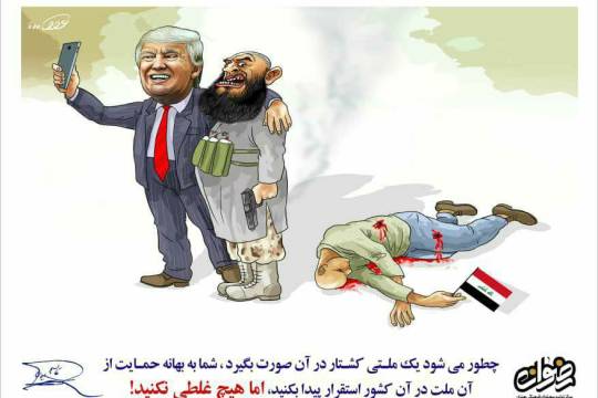 کارتون : کشتار یک ملت