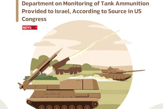 CNN Reports Lack of Assurances from US State Department on Monitoring of Tank Ammunition Provided to Israel, According to Source in US Congress