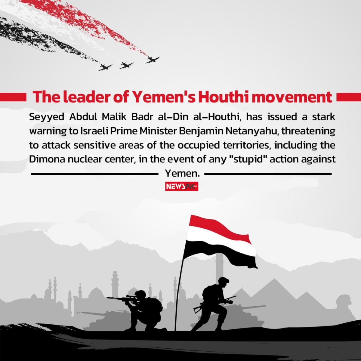 The leader of Yemen's Houthi movement