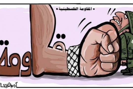 کاریکاتور : اسرائیل زبان زور میفهمد