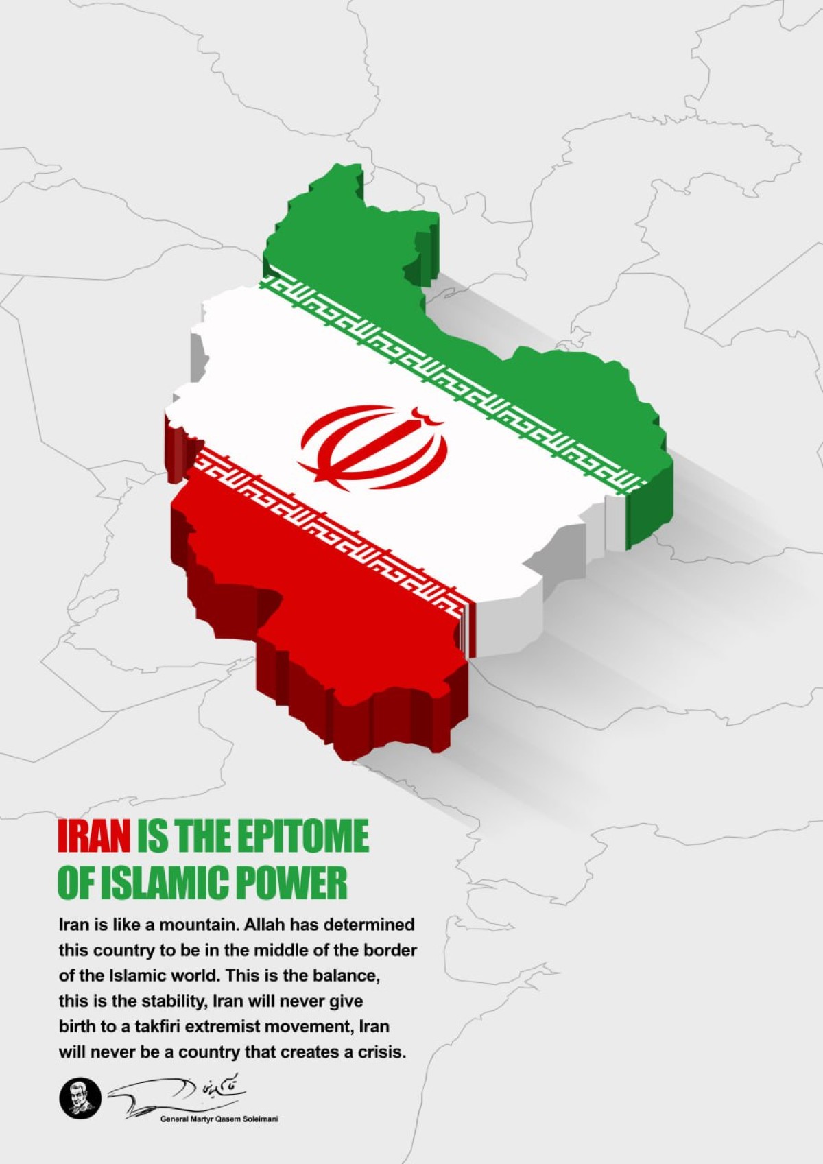 Iran is the Epitome of Islamic Power