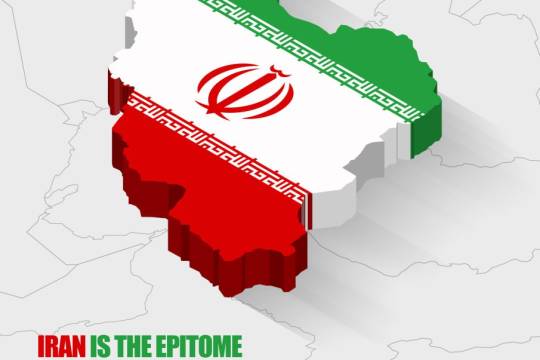 Iran is the Epitome of Islamic Power