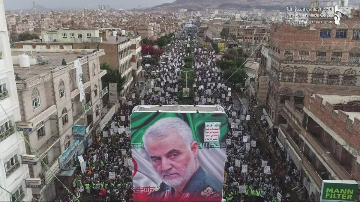 General Soleimani's Martyrdom: A Catalyst for the Reinforcement of Islamic Resistance in Yemen?