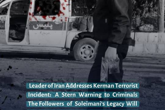 Leader of Iran Addresses Kerman Terrorist Inciden