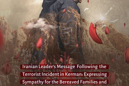Iranian Leader's Message Following the Terrorist Incident in Kerman