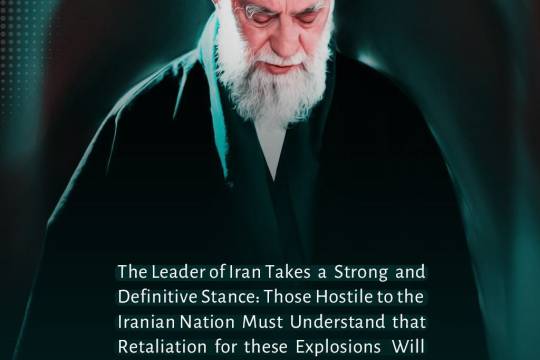 The Leader of Iran Takes a Strong and Definitive Stance