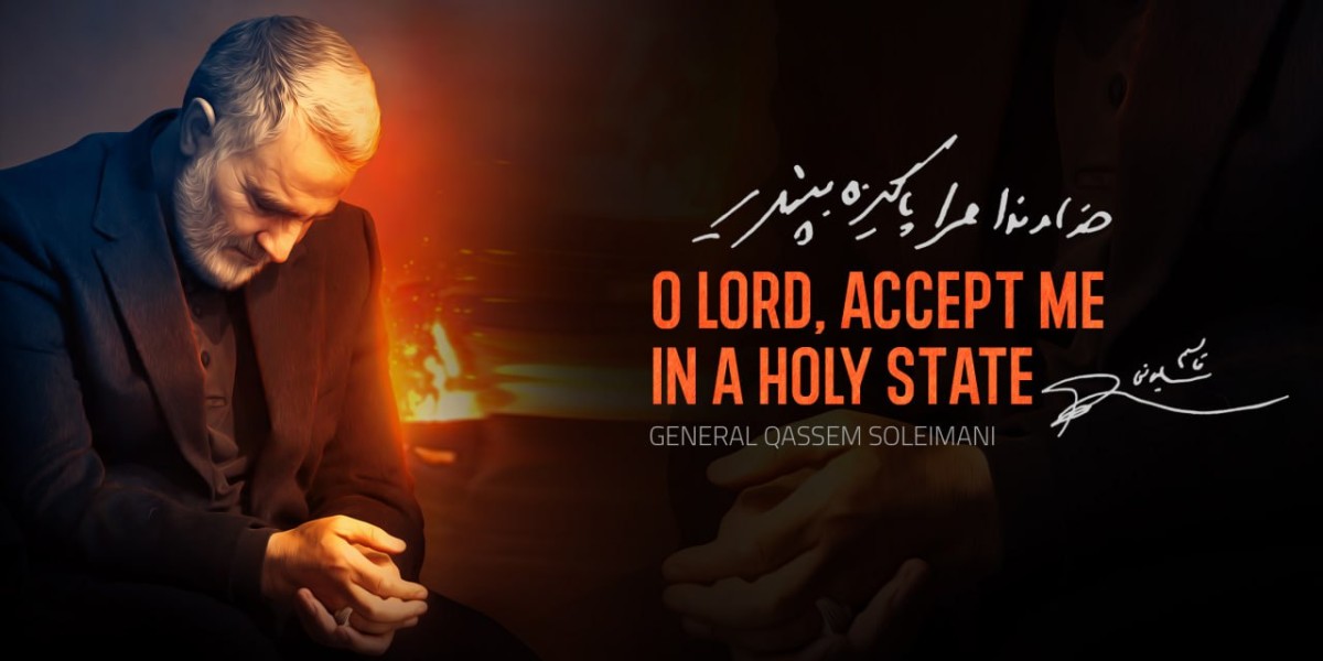 O LORD, ACCEPT ME IN A HOLY STATE