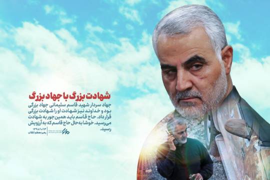 مجموعه پوستر : عامل اقتدار ایران