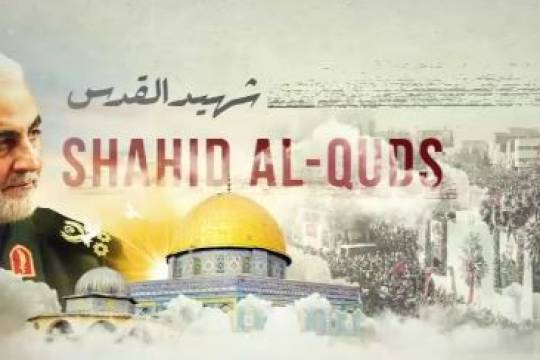 Motion graphics of shahid  Al-Quds