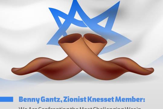 Benny Gantz, Zionist Knesset Member