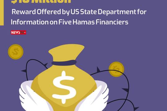 $10 Million Reward Offered by US State Department