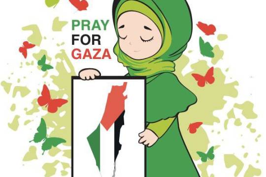 PRAY FOR GAZA