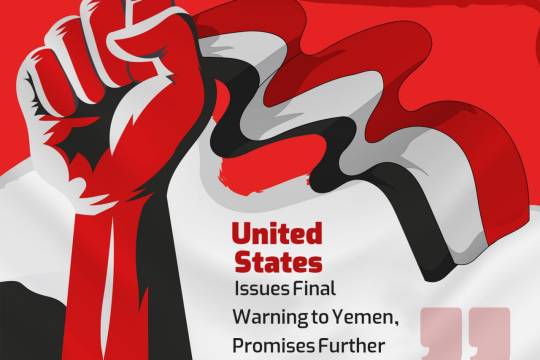 United States Issues Final Warning to Yemen
