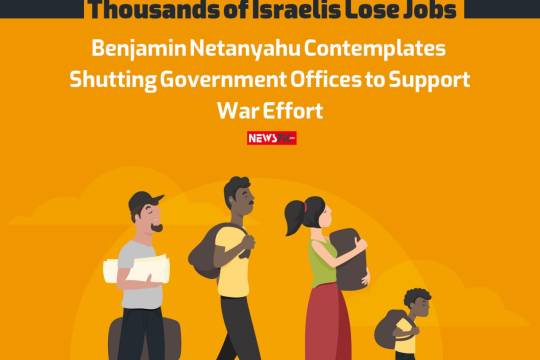 As War Escalates, Hundreds of Thousands of Israelis Lose Jobs